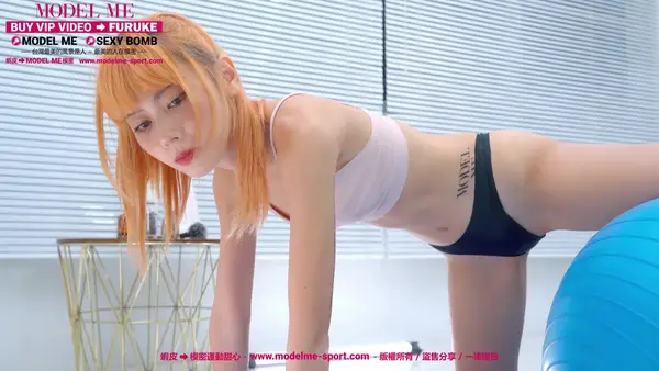 台湾健身瑜伽系列视频 - 郭芳岑（三） - 模密